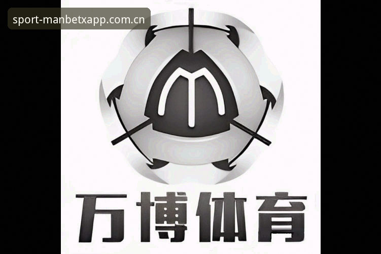 万博体育客服 实战派解析万博体育客服最新动态:一站式解决官网登录与app下载的实用方案