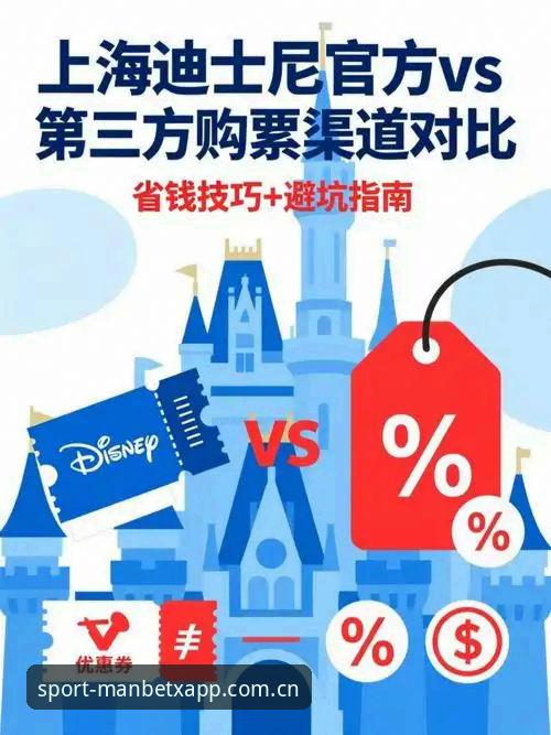 官方正版vs第三方渠道：万博体育体验怎么样怎么下载？完整对比指南